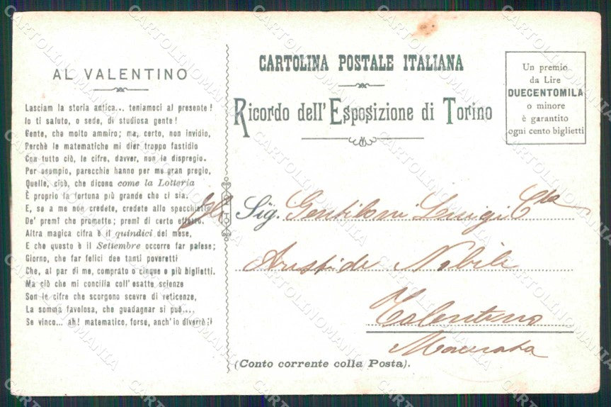 Torino Città Expo Fine Ottocento Lotteria cartolina MZ9730 – retro