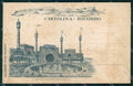 Torino Città Expo Fine Ottocento Ricordo ABRASA cartolina MZ9735 – fronte