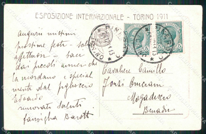Torino Città Esposizione Padiglione Manifattura Tabacchi cartolina MZ9908 – retro