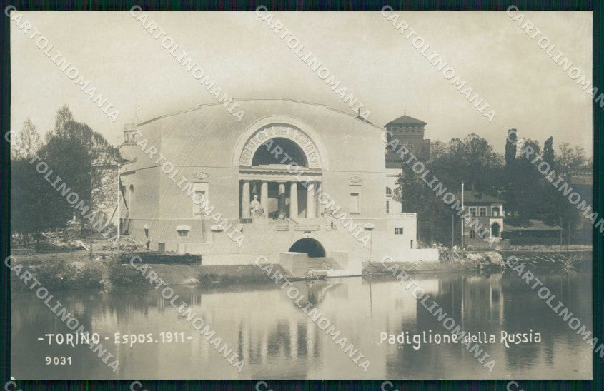 Torino Città Esposizione Padiglione Russia Foto cartolina MZ9984 – fronte