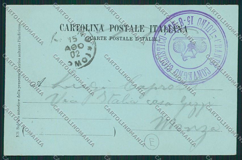 Varese Luino Chiaro di Luna cartolina QK2007 – retro