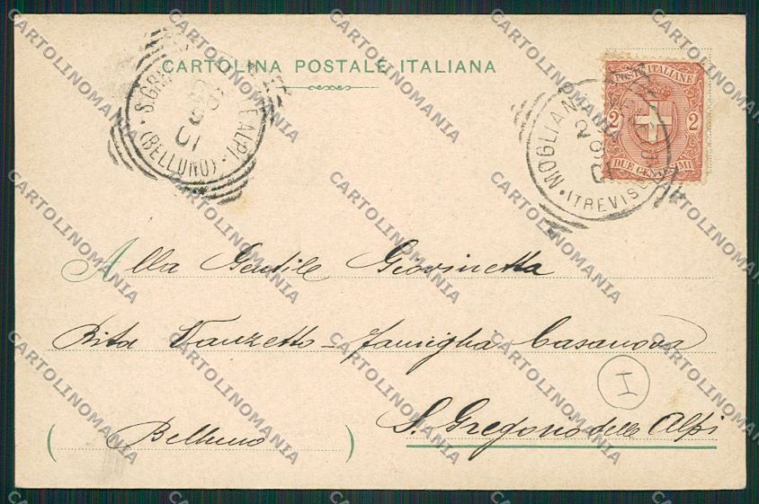 Venezia città cartolina QK2631 – retro