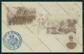Frosinone Polverificio sul Liri Militari Foto cartolina QK4266 – fronte
