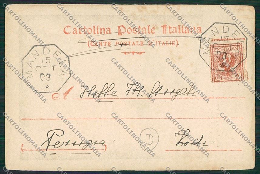 Frosinone Anagni cartolina QK4300 – retro