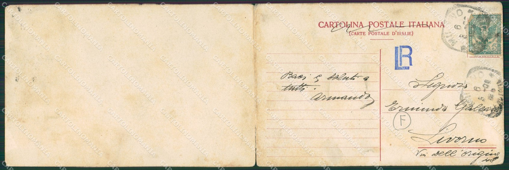 Varese Gallarate Doppia cartolina QK5993 – retro