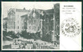Verona Città Militari Panificio cartolina QK7406 – fronte