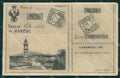 Varese Città cartolina QK8067 – fronte