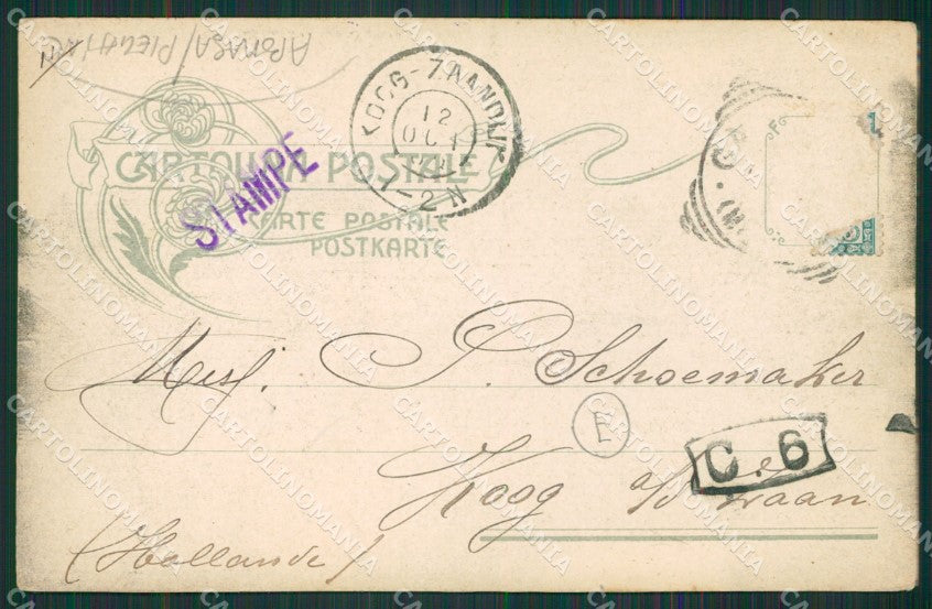 Varese Lago Schiranna ABRASA PIEGHINE cartolina QK8280 – retro