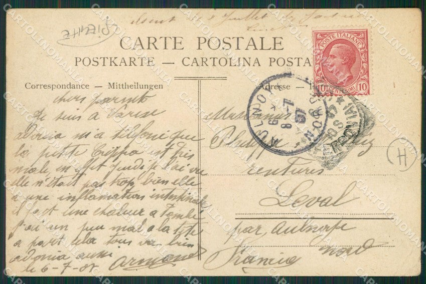 Varese Lago Schiranna PIEGHE cartolina QK8290 – retro