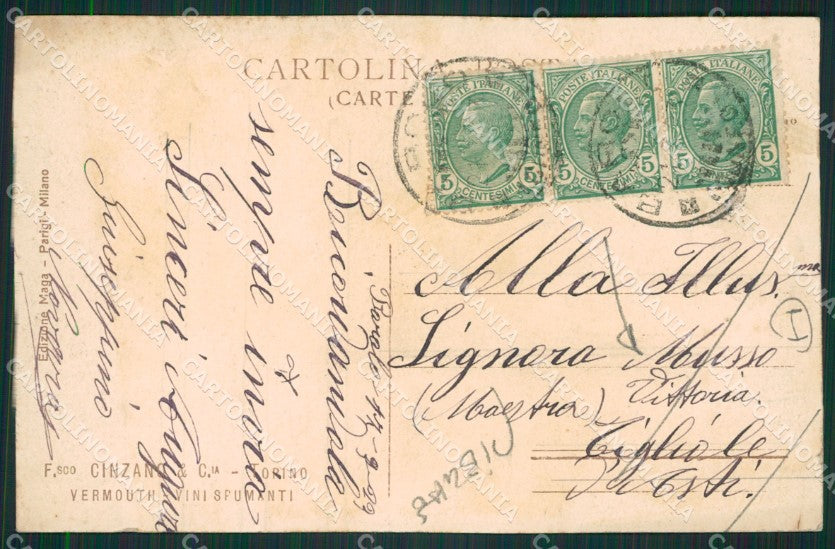 Cuneo San Vittoria D'Alba Cinzano PIEGHE cartolina QK9143 – retro