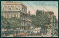 Catania Città Tram cartolina QQ0244 – fronte