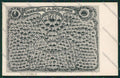 Catania Acireale cartolina QQ0256 – fronte