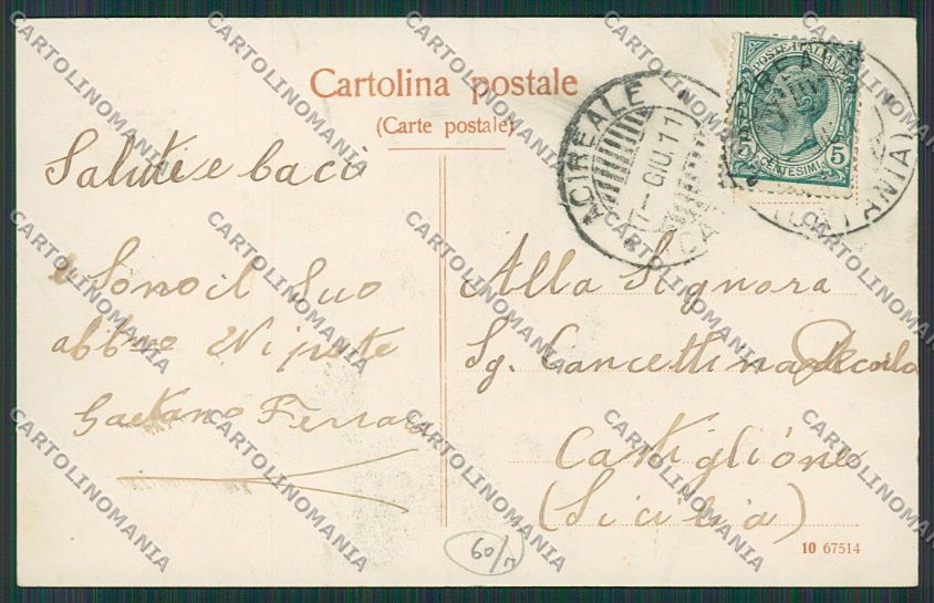 Catania Acireale Collegio Pennisi Banda Musicale cartolina QQ0258 – retro