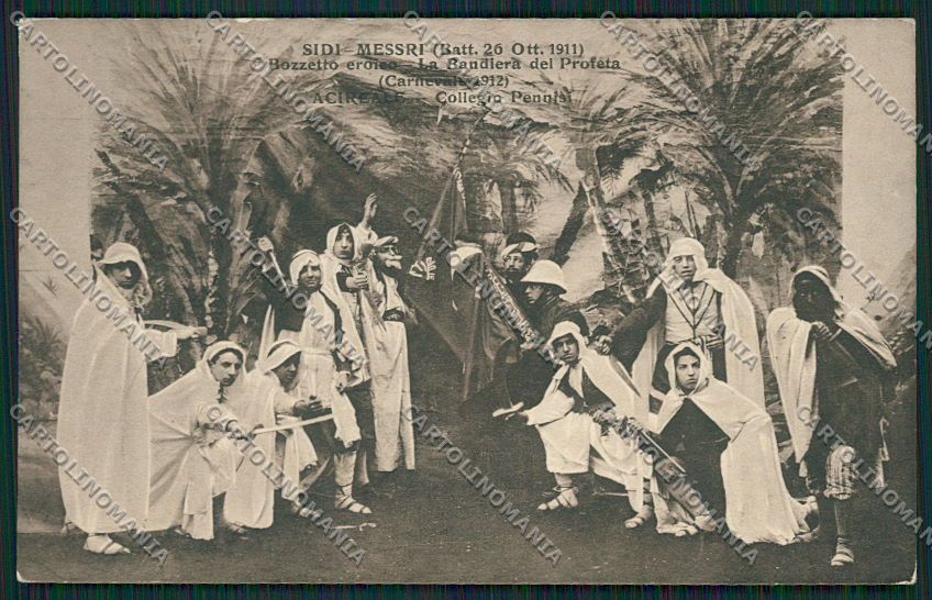 Catania Acireale Collegio Pennisi Carnevale cartolina QQ0259 – fronte