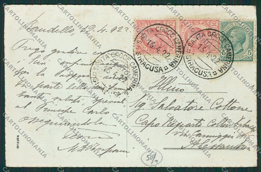 Ragusa Santa Croce Camerino PIEGA cartolina QQ0617 – retro