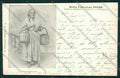 Palermo Costumi Siciliani Ovara cartolina QQ0864 – fronte
