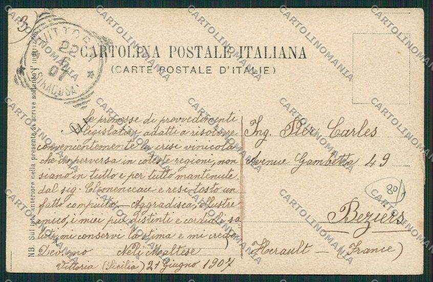Palermo Costumi Siciliani Pesca Tonno cartolina QQ0870 – retro