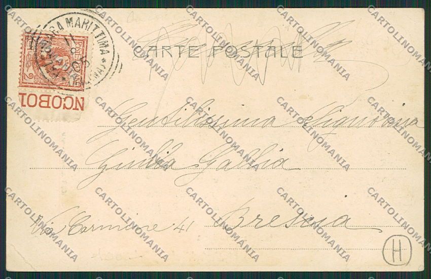 Ancona Falconara Alterocca 1658 Stazione Carabinieri PIEGHINE cartolina QQ1136 – retro