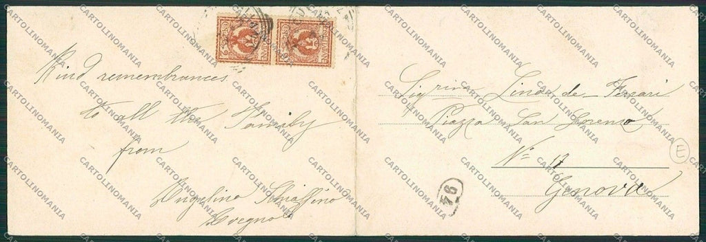 Pistoia Cutigliano Doppia cartolina QQ1400 – retro