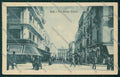 Bari Città cartolina QQ4485 – fronte