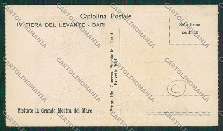 Bari Città Fiera Levante Mini cartolina QQ4558 – retro