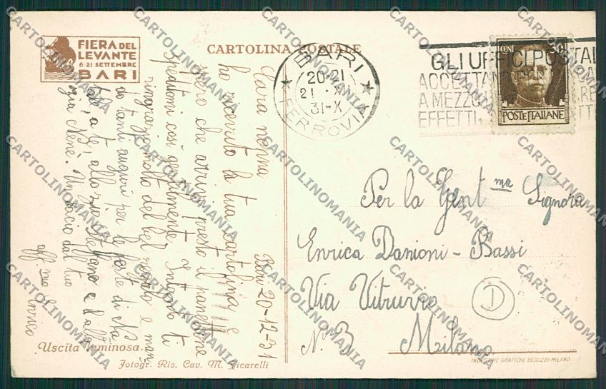 Bari Città Fiera Levante cartolina QQ4585 – retro