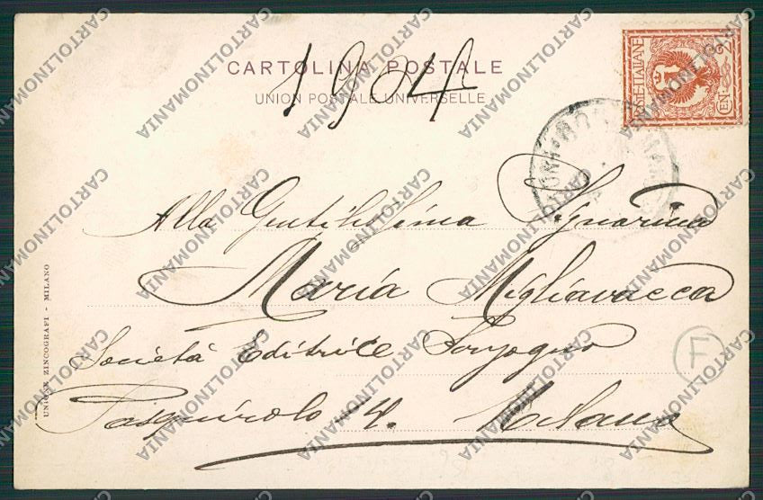 Novara Borgomanero cartolina QQ5205 – retro
