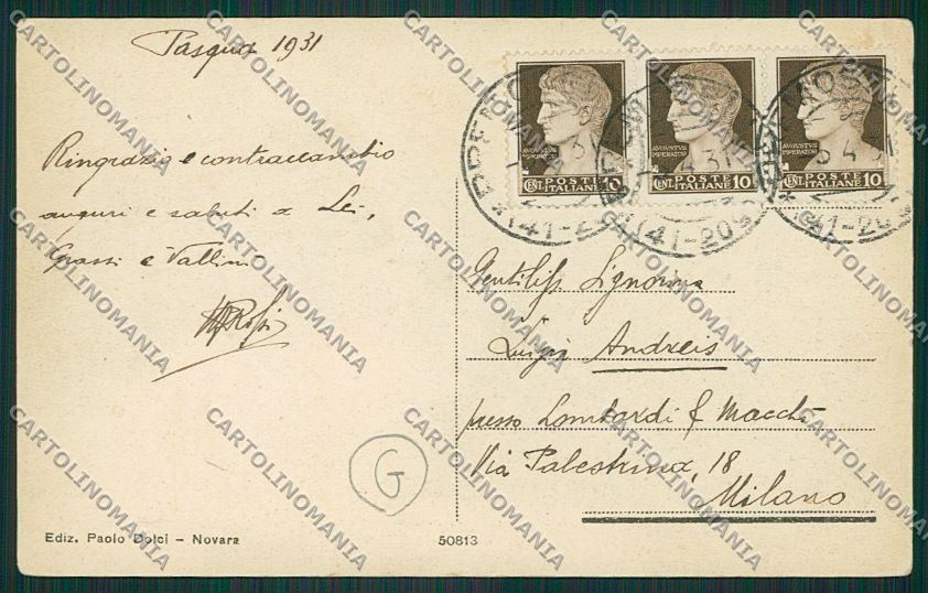Verbania Premosello cartolina QQ5749 – retro