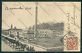 Biella città SCOLLATA cartolina QQ6297 – fronte