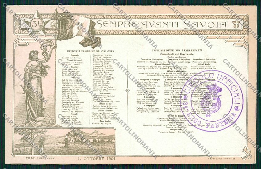 Militari Reggimentale Fanteria Savoia cartolina QQ7792 – fronte