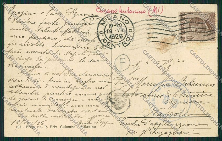 Milano Cusano Milanino cartolina QQ8083 – retro