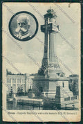 Milano Monza Savoia cartolina QQ8211 – fronte