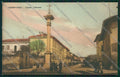 Milano Nerviano cartolina QQ8448 – fronte