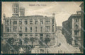 Cagliari Città PIEGA cartolina QT0494 – fronte