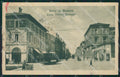 Mantova Città tram cartolina QT0624 – fronte