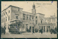 Padova Città Tram PIEGA MACCHIE cartolina QT1552 – fronte