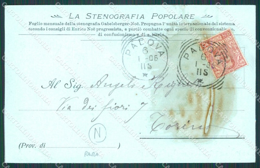Padova Città Istituto Stenografico Oscar Greco Gabelsberger cartolina QT1580 – retro