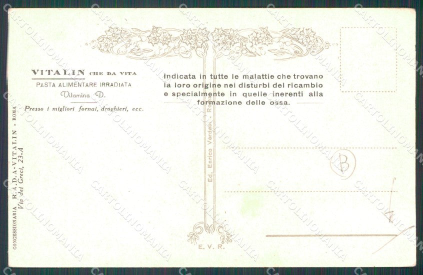 Roma Città Piazza Mincio PIEGA cartolina QT1888 – retro