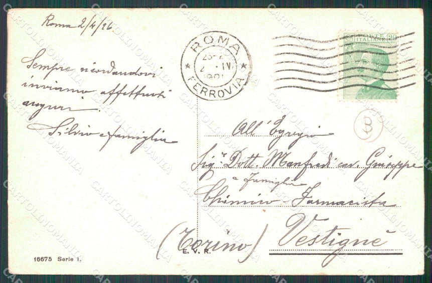Roma Città Via Nomentana PIEGA cartolina QT1890 – retro