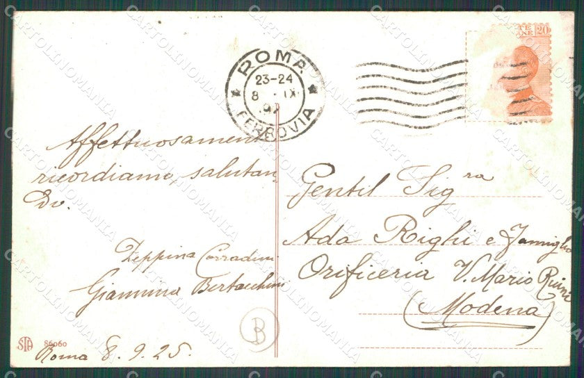 Roma Città Piazza della Minerva PIEGHINA cartolina QT1892 – retro