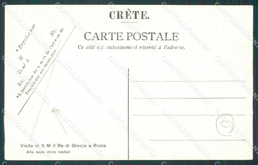 Roma Città Re di Grecia Militari Greece Royalty PIEGA cartolina QT1971 – retro