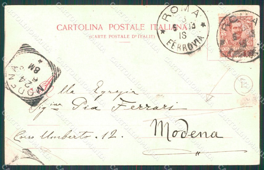 Roma Città Via Nazionale PIEGATA cartolina QT2084 – retro