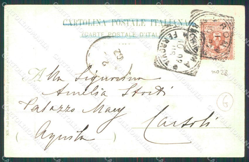 Roma Città Monte Mario Forte Trionfale cartolina QT2114 – retro