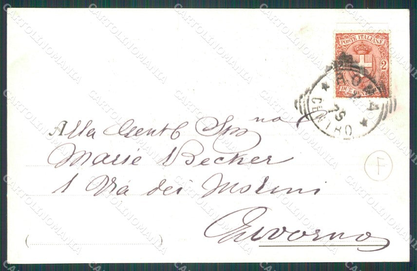 Roma Città Via dell'Orso Alluvione cartolina QT2207 – retro