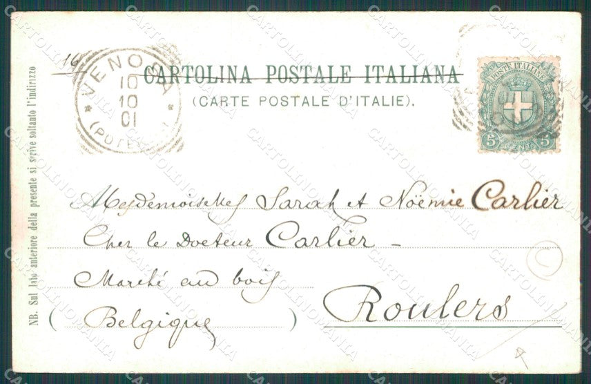 Roma Città Saluti da PIEGA cartolina QT2211 – retro