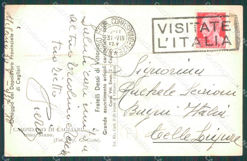 Cagliari Campidano Gregge di Pecore PIEGHINA cartolina QT2439 – retro
