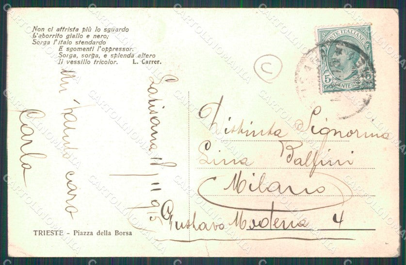 Trieste Città Borsa Carrer cartolina QT3001 – retro