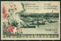 Trieste Città Navi Carducci cartolina QT3018 – fronte