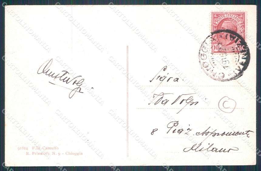 Venezia Chioggia Torre Garibaldi Barche Chiaro di Luna cartolina QT3983 – retro