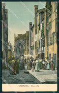 Venezia Chioggia Alterocca 4990 cartolina QT4011 – fronte